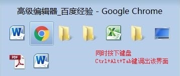 如何切换窗口