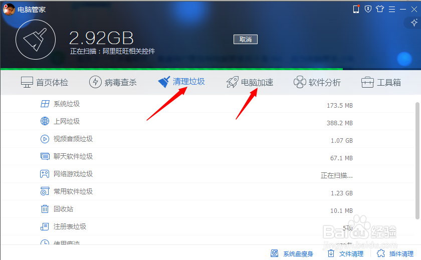 为什么电脑很卡，怎么办