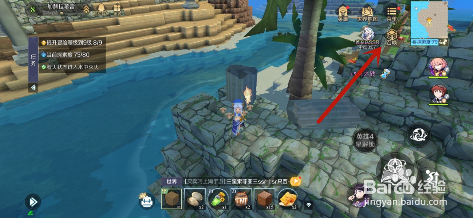 神角技巧怎么获得英雄