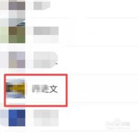 微信怎么转账,微信如何转账给别人