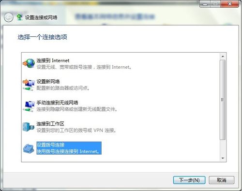 怎样在有电脑没宽带的情况上网