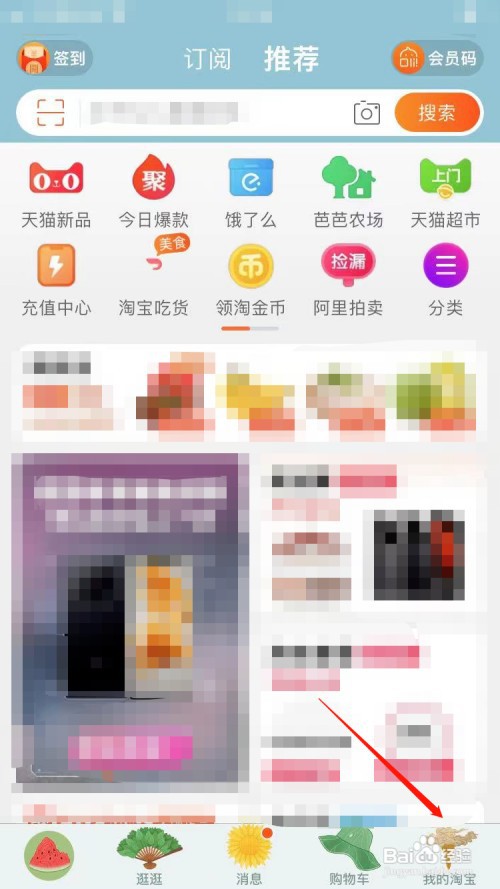淘宝运费险怎么退