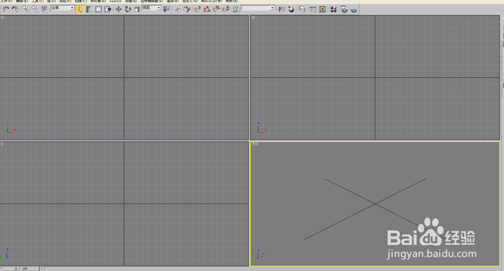 3D max如何保存时候备份
