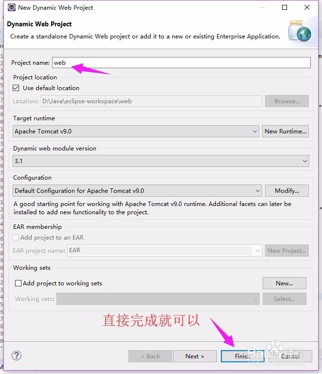 使用Eclipse创建无错误无警告的web3.1的Servlet