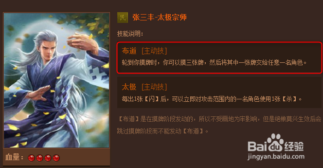 QQ游戏英雄杀双雄争霸花木兰攻略
