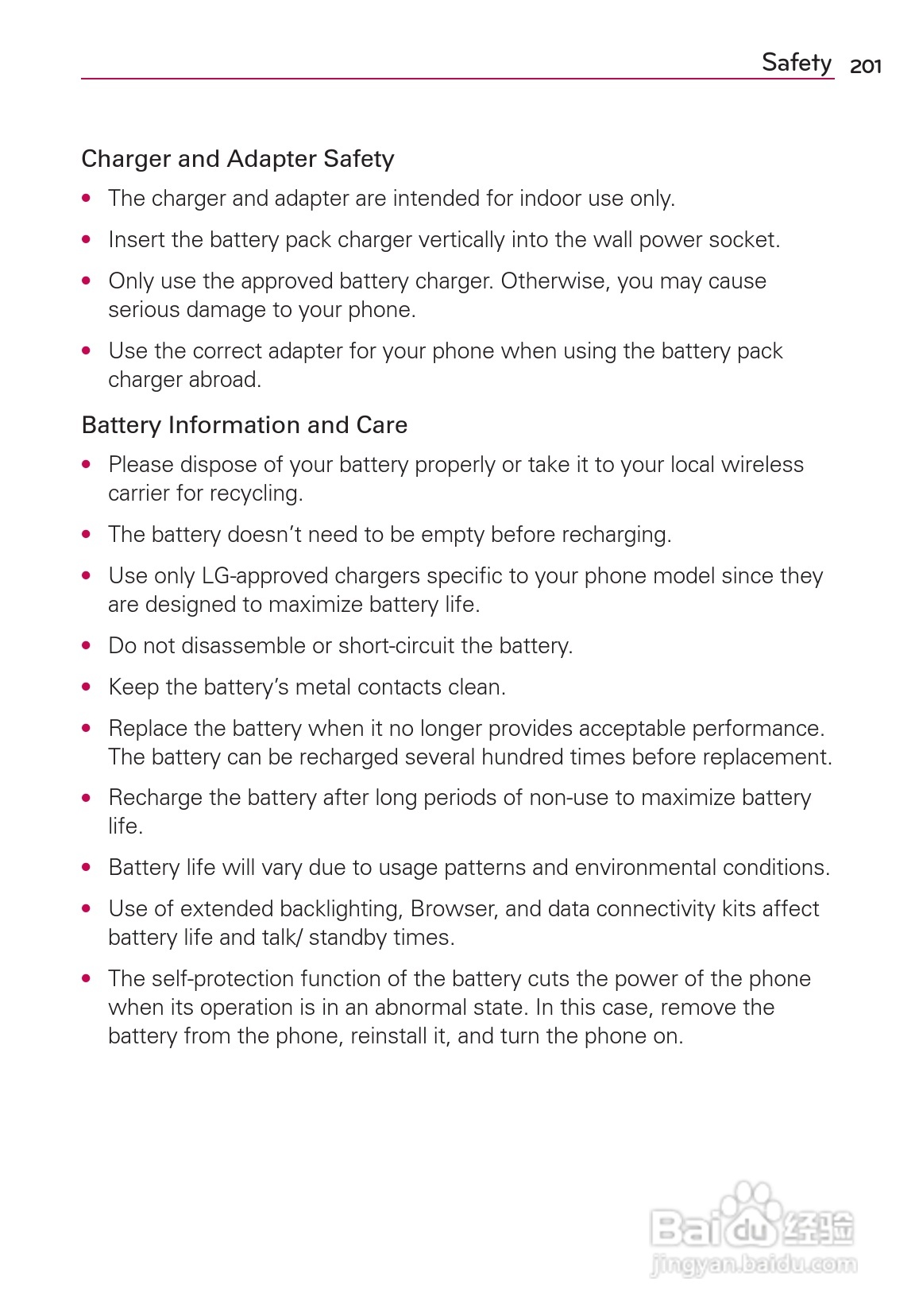 LG Rvolution VS910手机说明书:[21]