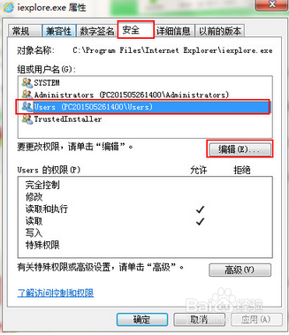 win8电脑IE浏览器自动弹出网页的解决办法