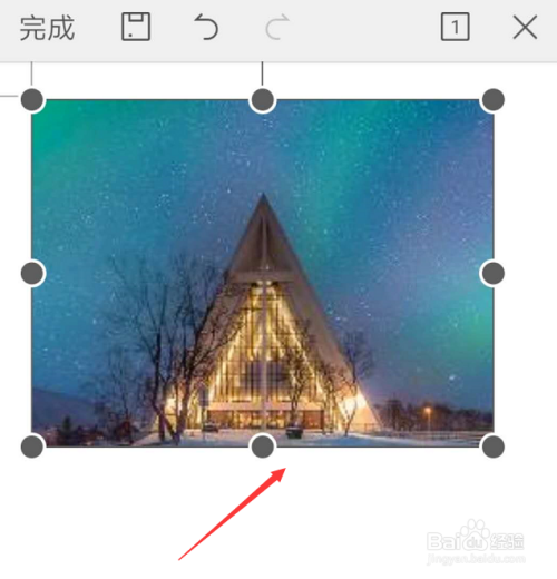 手机版WPS怎么插入图片,手机版WPS怎么调整图片