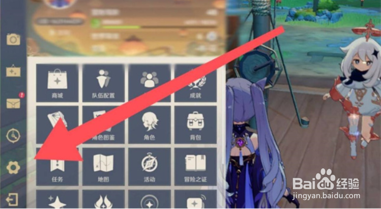 原神2.3版本兑换码及兑换方法