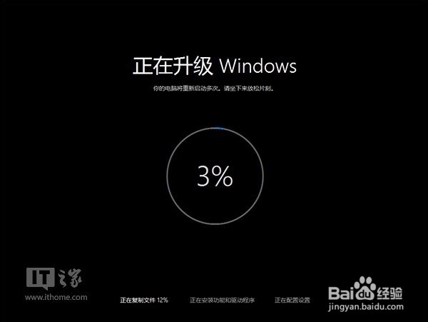 Win7、Win8.1升级Win10 TH2正式版图文教程