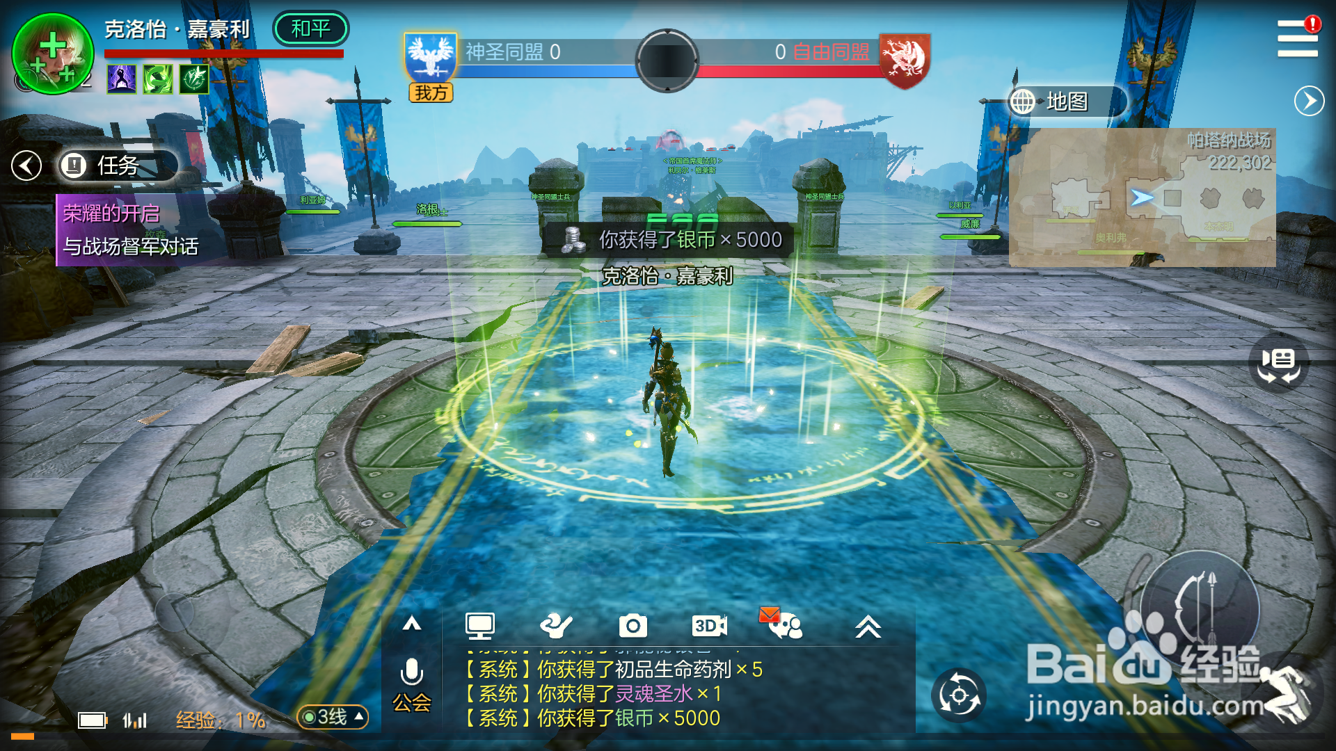 开罗水上乐园攻略