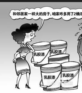 偷工减料大揭密（A）