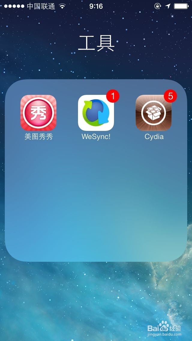 <b>如何模拟电源键，不使用物理键情况下唤醒iphone</b>