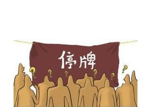 怎么操作股票胜算之二(分仓管理)