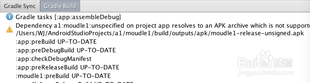 Android studio之程序调试过程