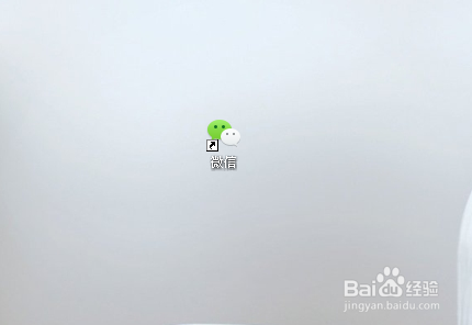 怎样使用电脑版微信