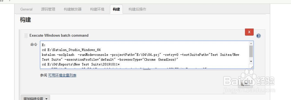 katalon集成到jenkins用Junit生成可视化报告