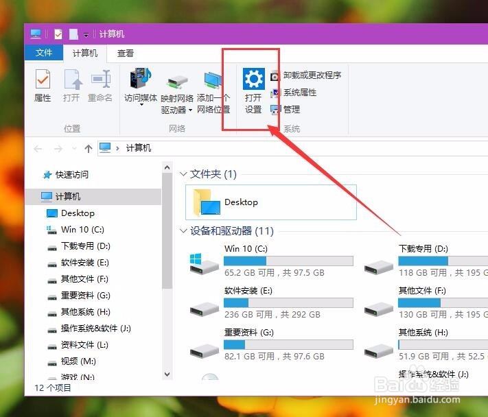 Win10 PIN码登录无法使用怎么办