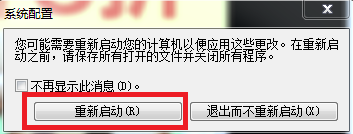 电脑如何进入安全模式 电脑安全模式进入方法