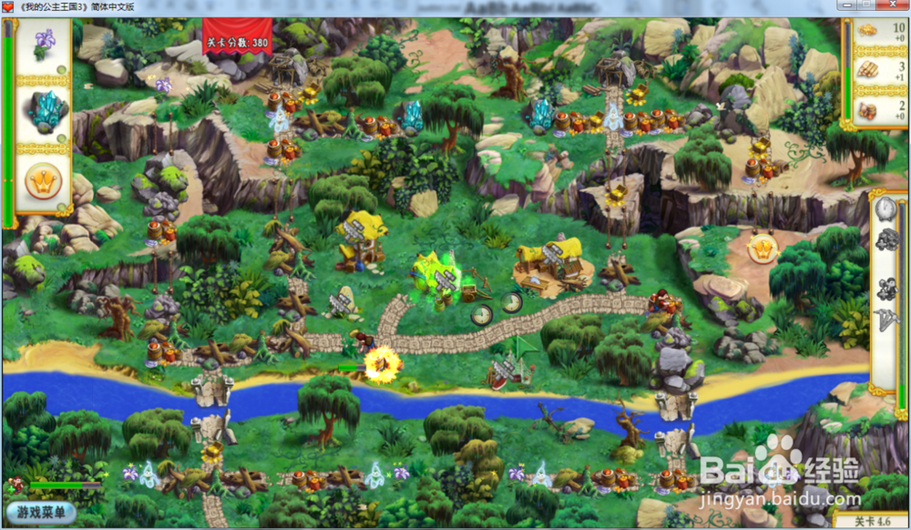 我的公主王国3—第四章4.6关攻略