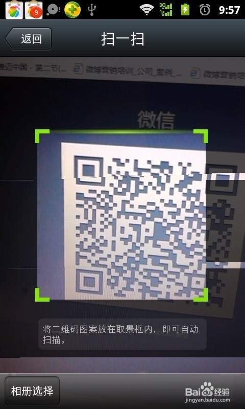 微信网页版怎么登陆？如何登陆微信网页版？
