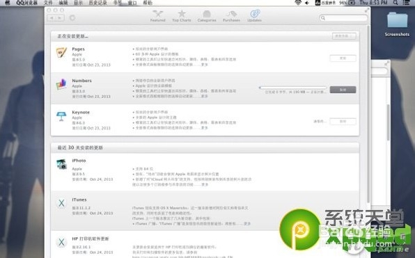 如何免费获得新版iwork