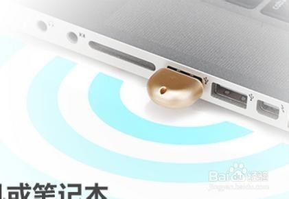 如何把电脑当wifi