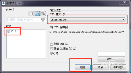 怎么用AutoCAD Plant 3D加工ISO轴侧图
