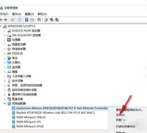 win10系统网络连接总是断开如何处理