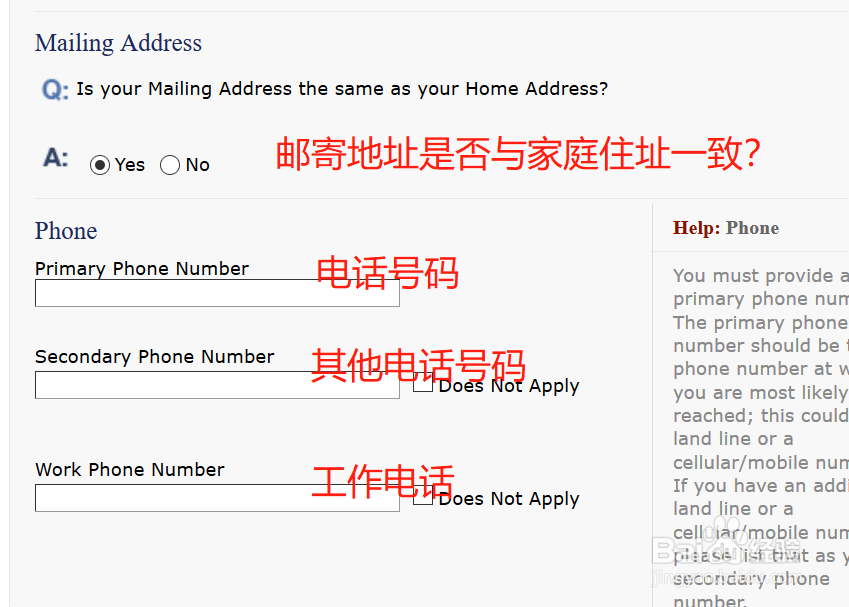 办理美国旅游签证,填写DS-160表详细步骤