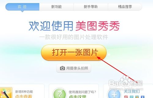 怎样给情侣头像上加文字