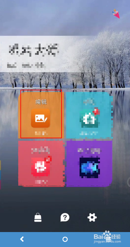 微信头像怎么加圣诞帽