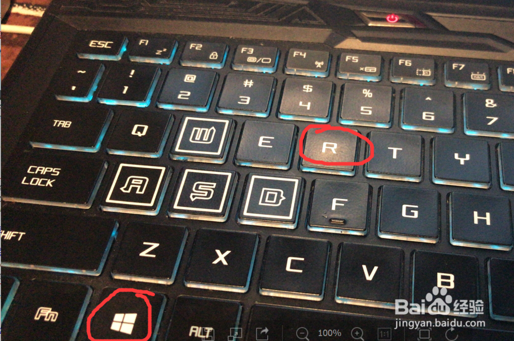 windows10如何打开注册表