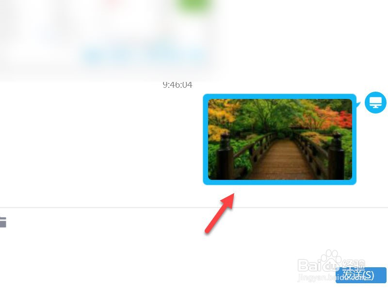 电脑照片怎么导入手机相册