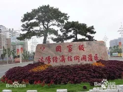 带你细数那些年沭阳有什么