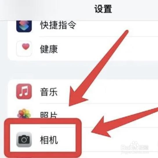 怎样自动校正iphone相机的镜头