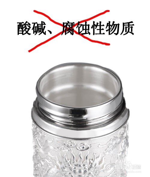 银杯使用注意事项