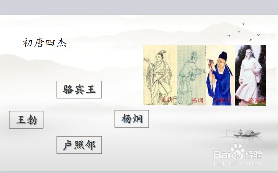 希沃白板5如何添加蒙层？