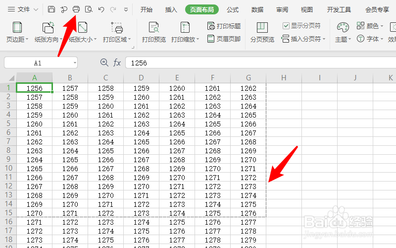 excel表格打印区域与打印范围设置