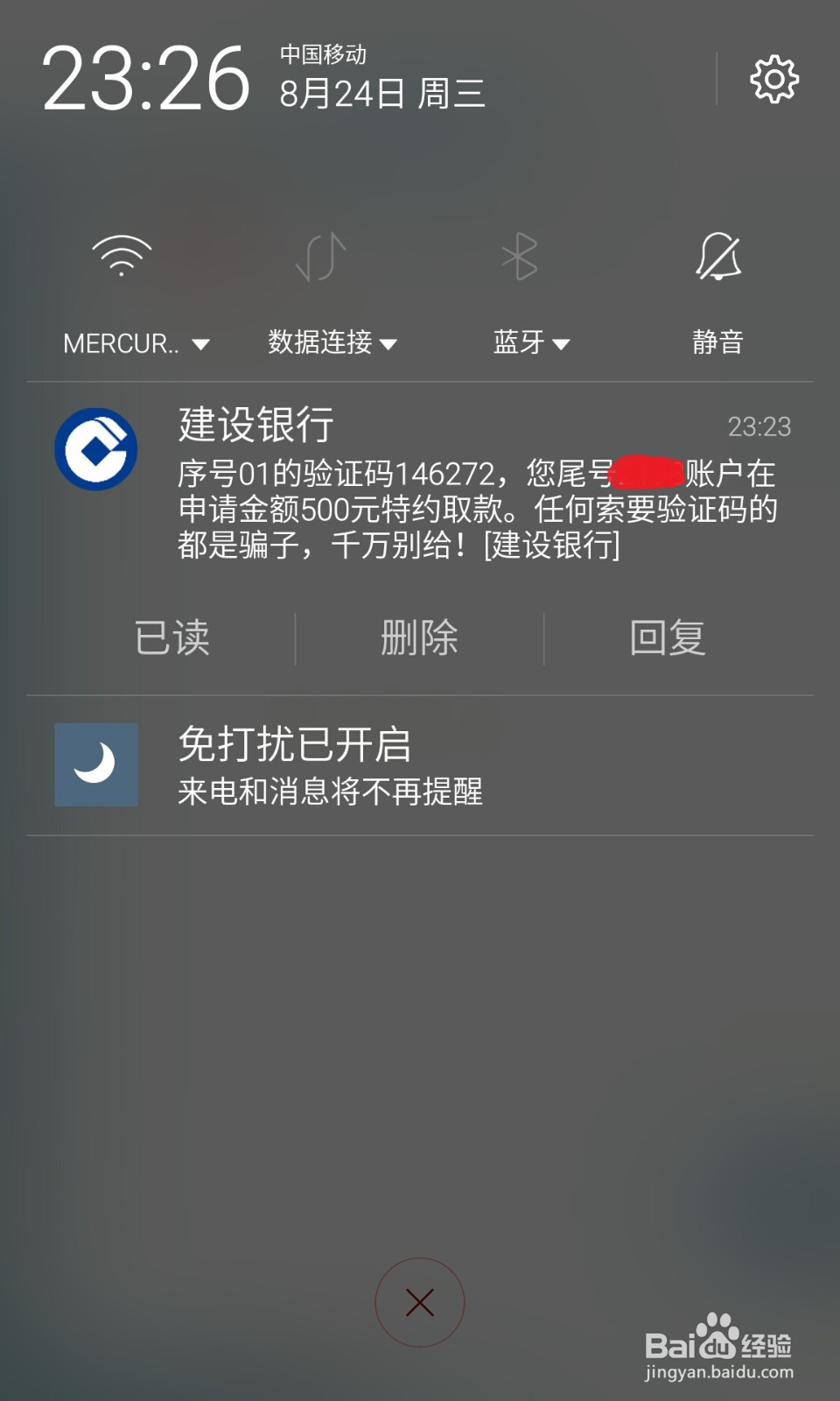 身上没带银行卡怎么取钱?