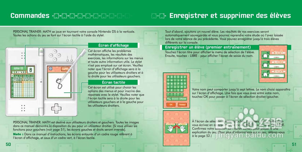 任天堂PersonalT型游戏机说明书:[3]