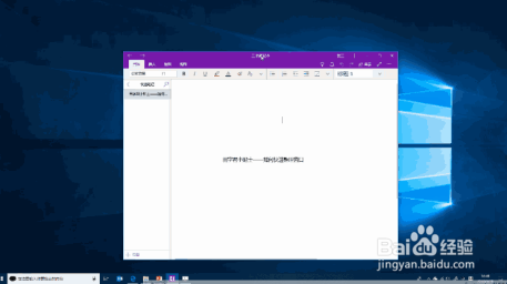 windows 隐藏功能篇-2
