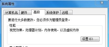 Premiere pro cc 2018运行环境的优化