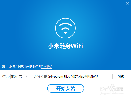解决小米随身WiFi在windows10无法创建问题