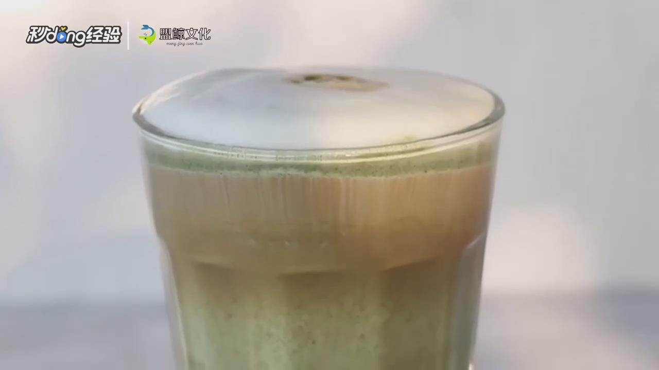 水泥拿铁咖啡怎么做