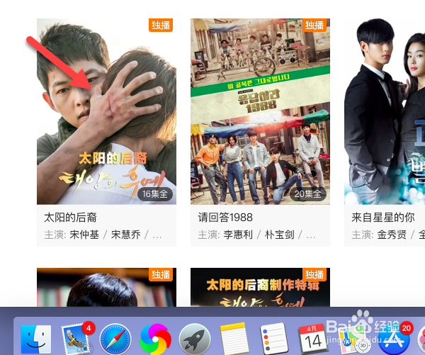 电脑怎么看韩剧