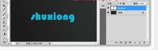 Photoshop制作绚丽海洋水晶字