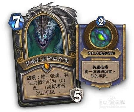炉石传说买哪种卡包好