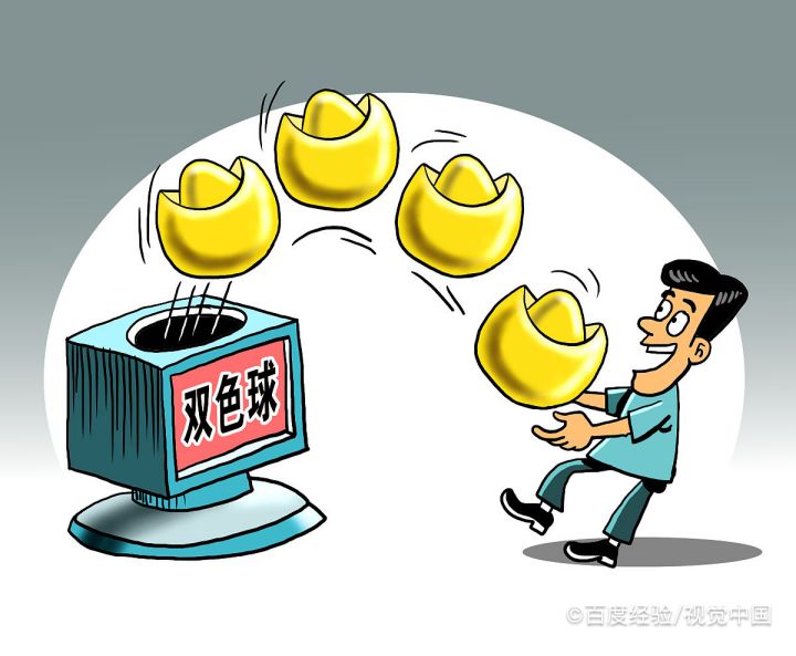 如何看晚上的双色球开奖直播？