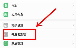 华为手机连接电脑usb无法识别